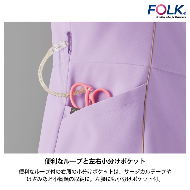 FOLK フォーク レディース ジップスクラブ 前開き 白衣 医療 看護師