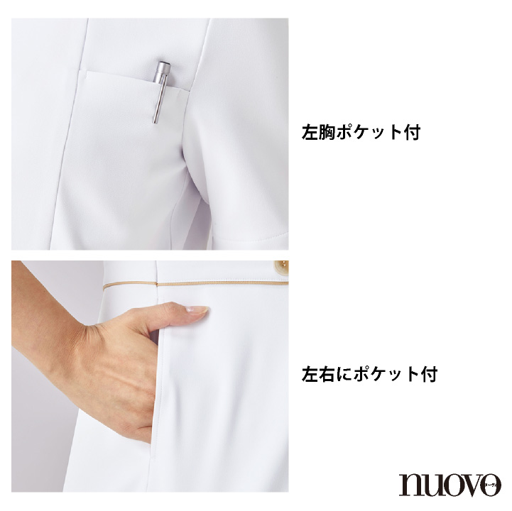 新品　看護 レディス 制服上下ユニフォーム2XOTサイズ FOLK フォーク レディース ジップスクラブ 前開き 白衣 医療 看護師