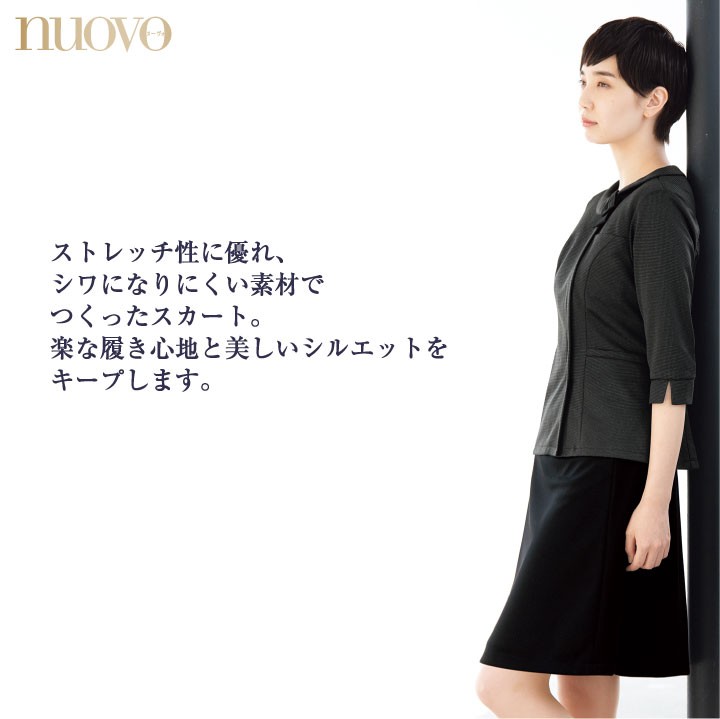 FOLK 脇ゴムAラインスカート 春夏素材 レディース 事務服 nouvo