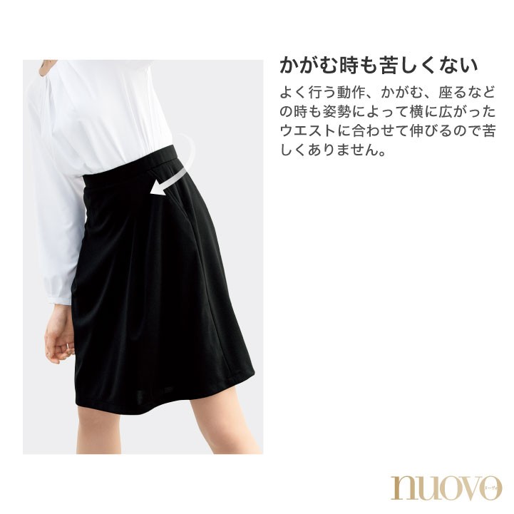FOLK 脇ゴムソフトプリーツスカート 春夏素材 レディース 事務服