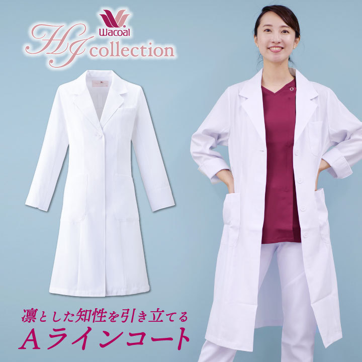 ドクターコート ワコール Wacoal FOLK 白衣 レディース 女性用白衣 かわいい おしゃれ 医療 フォーク 長袖 fo-hi400 fo-hi400_0.jpg