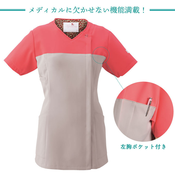 スクラブ ワコール Wacoal FOLK 白衣 半袖 レディース おしゃれ