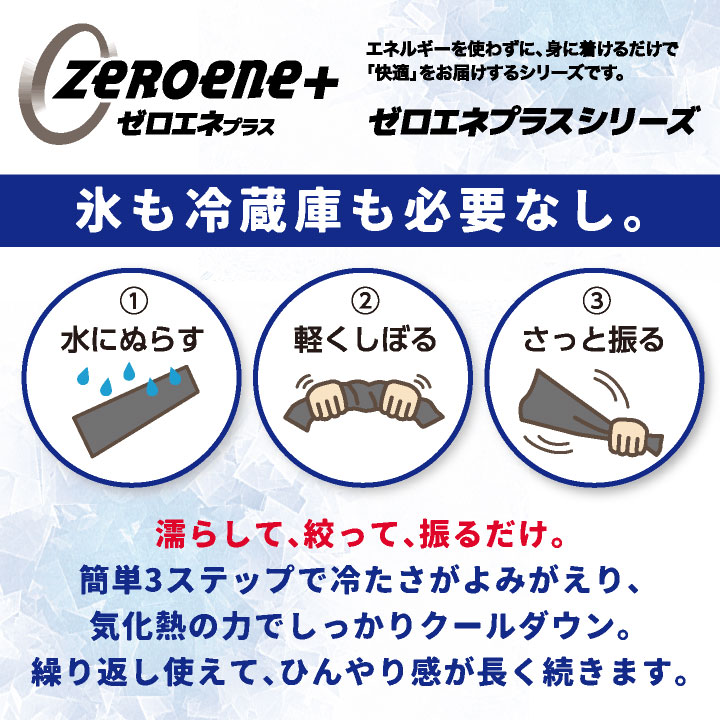 [即日出荷] 福徳産業 アームカバー 20cm 接触冷感 耐切創 冷感グッズ 暑さ対策 熱中症対策 ツヌーガ 酷暑対策 作業用アームカバー 小物 春夏 [ネコポス] fs-1770 | ブランド登録なし | 02