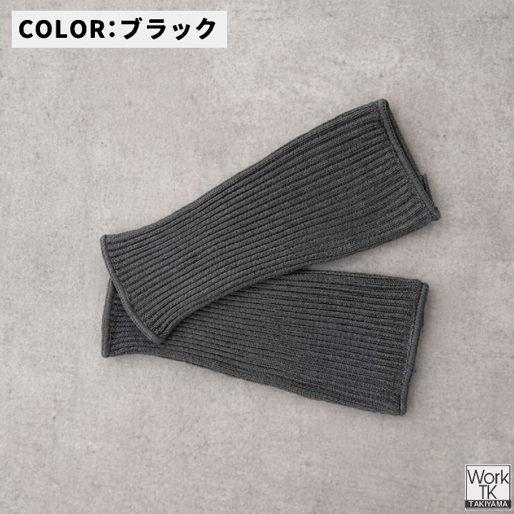 [即日出荷] 福徳産業 アームカバー 20cm 接触冷感 耐切創 冷感グッズ 暑さ対策 熱中症対策 ツヌーガ 酷暑対策 作業用アームカバー 小物 春夏 [ネコポス] fs-1770 | ブランド登録なし | 06