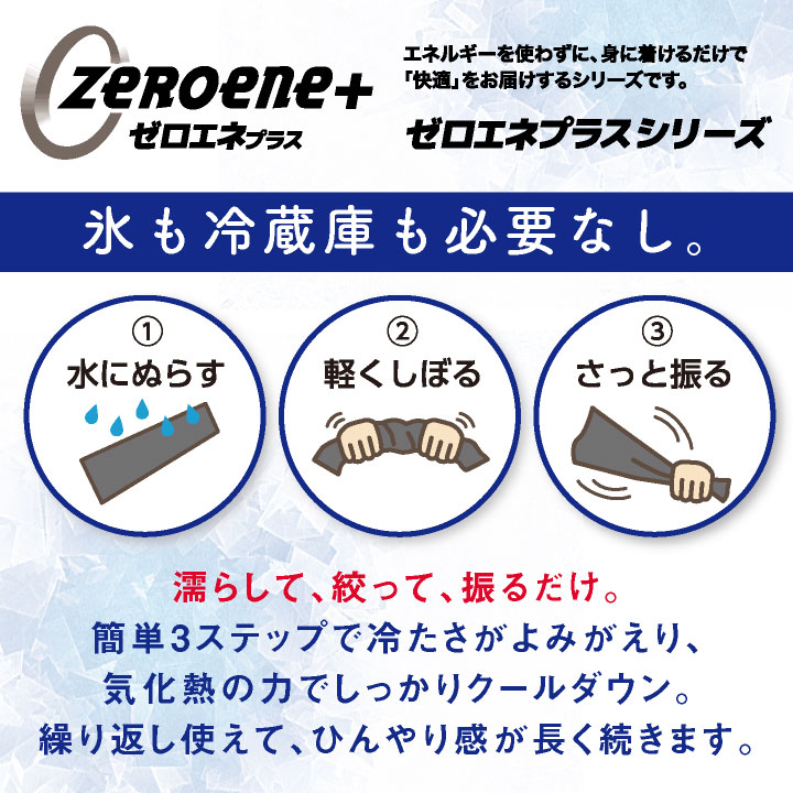 福徳産業 アームカバー ゆったり 指あき 接触冷感 耐切創 冷感グッズ 暑さ対策 熱中症対策 ツヌーガ 酷暑対策 作業用 小物 春夏 ネコポス 即納 fs-1777 | ブランド登録なし | 03