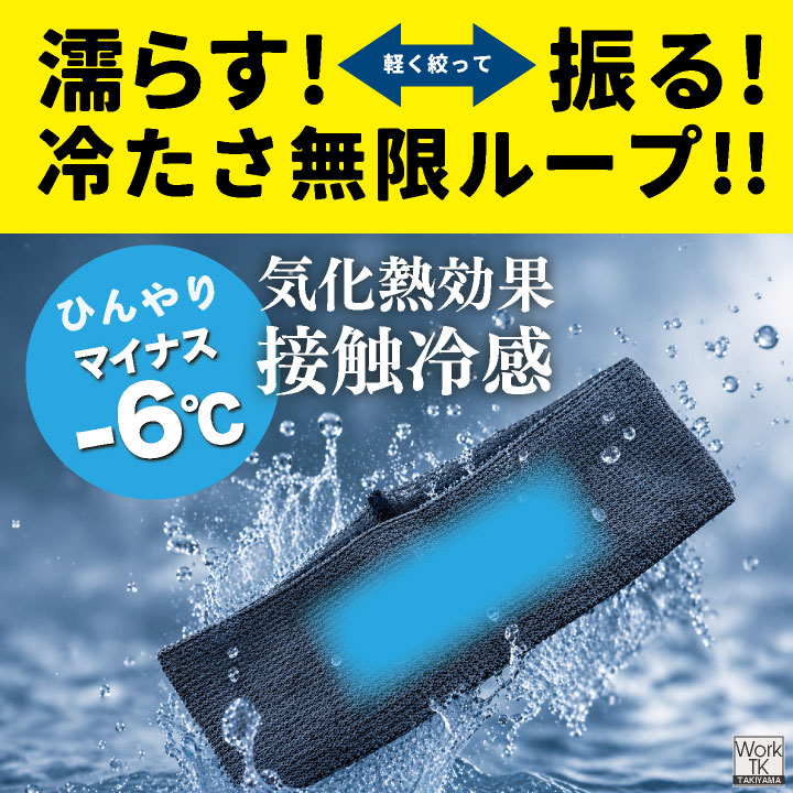 [即日出荷] 福徳産業 ヘアバンド 接触冷感 冷感グッズ 熱中症対策 暑さ対策 冷感ヘアバンド ツヌーガ 酷暑対策 作業用ヘアバンド 小物 春夏 [ネコポス] fs-1795 | PUMA | 02