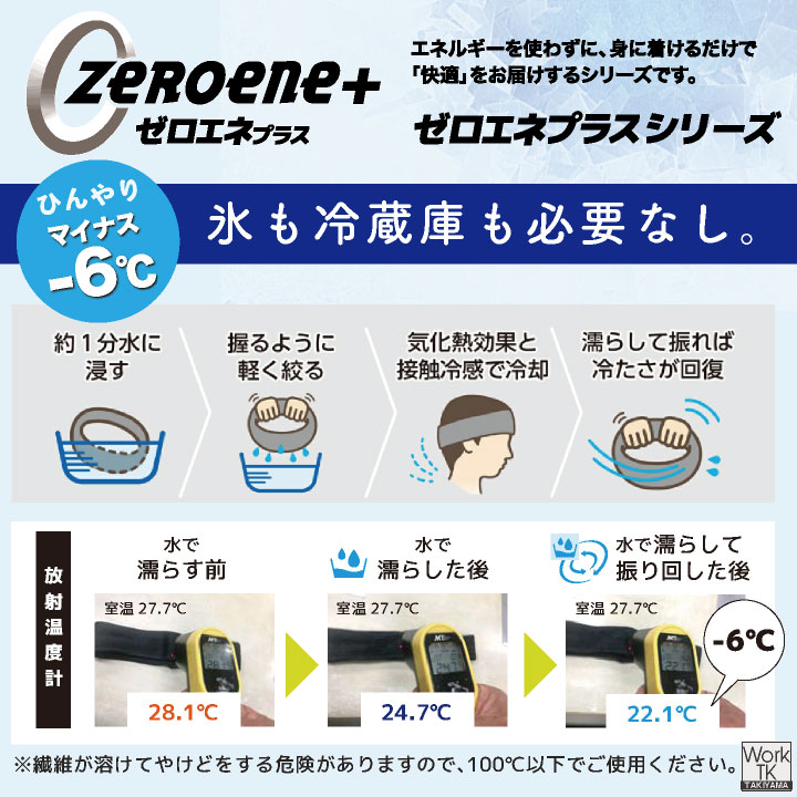[即日出荷] 福徳産業 ヘアバンド 接触冷感 冷感グッズ 熱中症対策 暑さ対策 冷感ヘアバンド ツヌーガ 酷暑対策 作業用ヘアバンド 小物 春夏 [ネコポス] fs-1795 | PUMA | 04