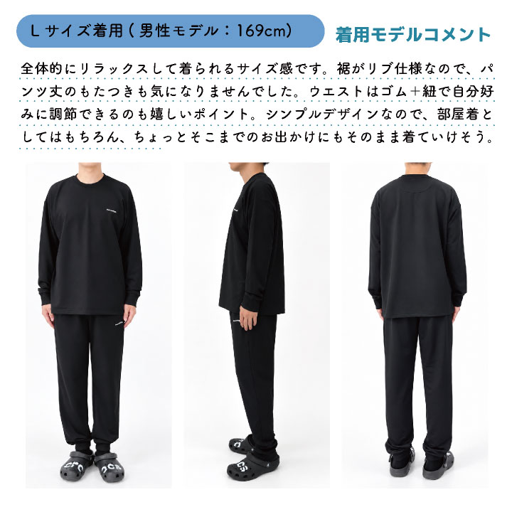 (当店だけの特典付リカバリーウェアで血行促進・疲労回復)メディカルエイト 上下セット 血行促進 疲労回復 一般医療機器 秋冬 ルームウェア 即日出荷 hr-380830 |  | 13