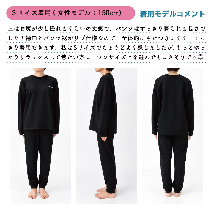 (当店だけの特典付リカバリーウェアで血行促進・疲労回復)メディカルエイト 上下セット 血行促進 疲労回復 一般医療機器 秋冬 ルームウェア 即日出荷 hr-380830 |  | 14