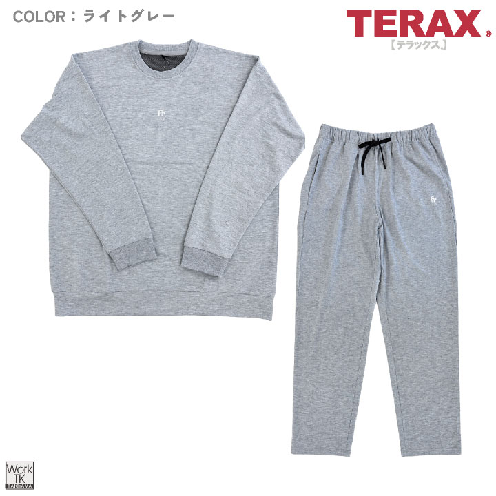 TERAX 血行促進ウェア 上下セット ストレッチミニ裏毛 ルームウェア パジャマ 長袖 長ズボン メンズ レディース 安い テラックス hr-385306 |  | 10