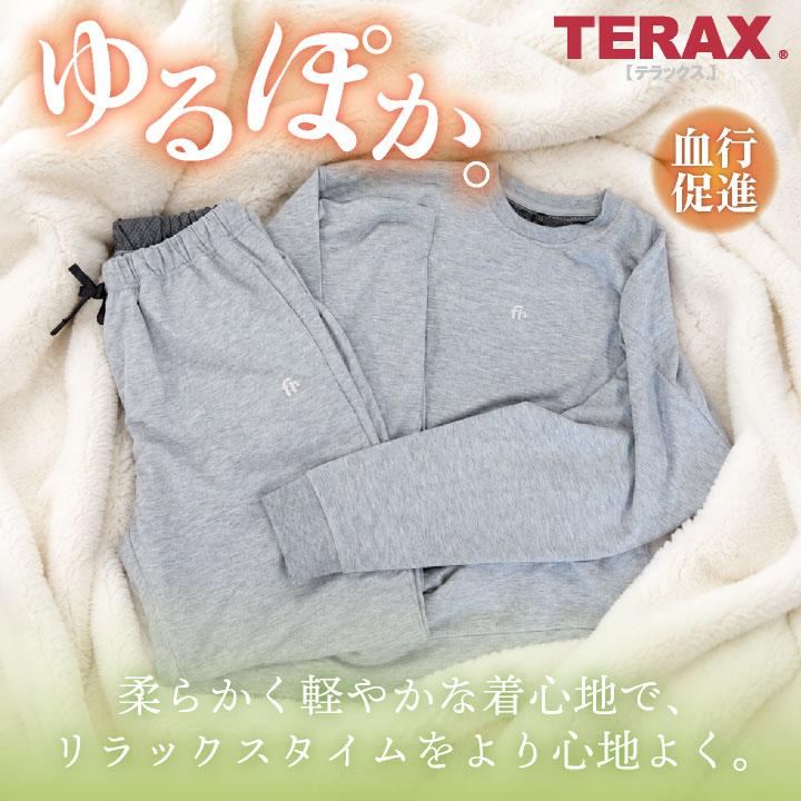 TERAX 血行促進ウェア 上下セット ストレッチミニ裏毛 ルームウェア パジャマ 長袖 長ズボン メンズ レディース 安い テラックス hr-385306 |  | 03
