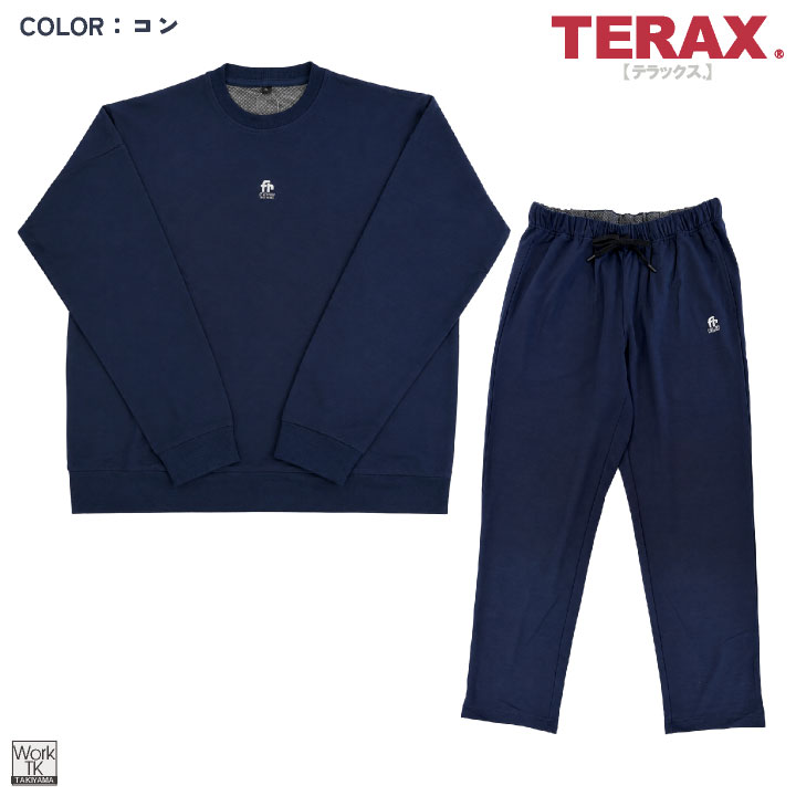 TERAX 血行促進ウェア 上下セット ストレッチミニ裏毛 ルームウェア パジャマ 長袖 長ズボン メンズ レディース 安い テラックス hr-385306 |  | 09
