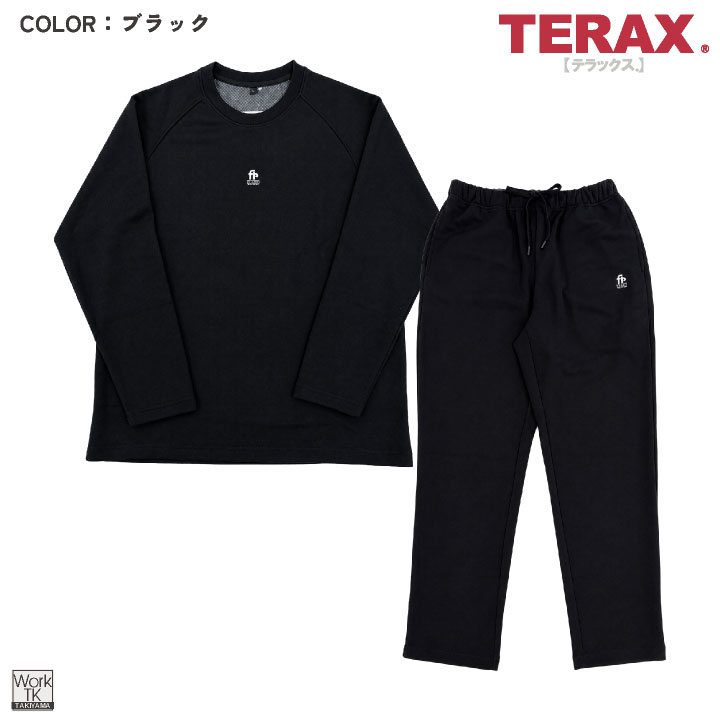 TERAX 血行促進ウェア 上下セット ダンボールニット 柔らか ルームウェア パジャマ 長袖 長ズボン メンズ レディース 安い テラックス hr-385308 |  | 11