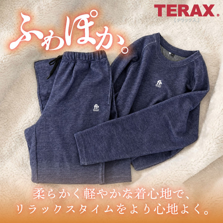 TERAX 血行促進ウェア 上下セット ダンボールニット 柔らか ルームウェア パジャマ 長袖 長ズボン メンズ レディース 安い テラックス hr-385308 |  | 03