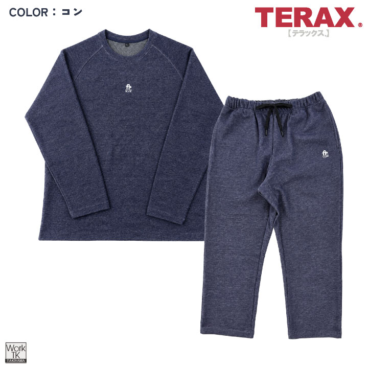 TERAX 血行促進ウェア 上下セット ダンボールニット 柔らか ルームウェア パジャマ 長袖 長ズボン メンズ レディース 安い テラックス hr-385308 |  | 09