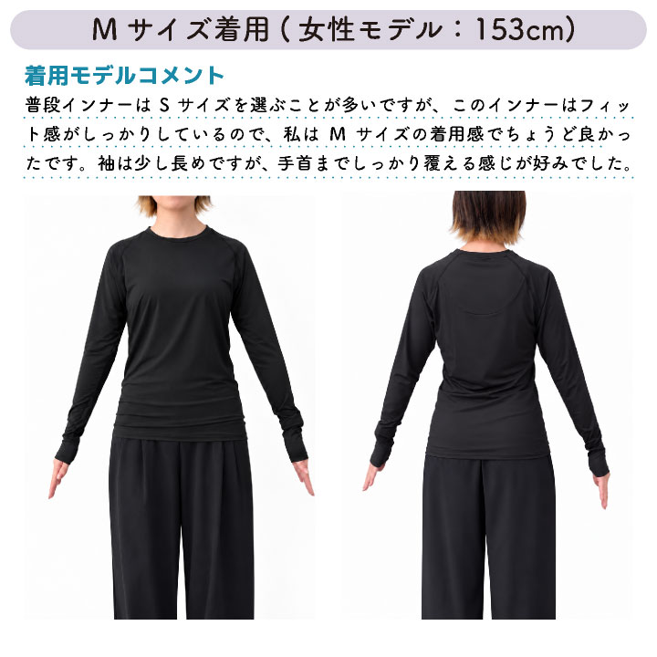 TERAX 血行促進インナー 長袖 血行促進ウェア コンプレッション リラックス スポーツ 男女兼用 ユニセックス 安い テラックス ネコポス 即納 hr-387280 |  | 10