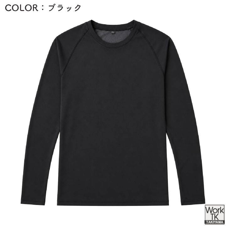 TERAX 血行促進インナー 長袖 血行促進ウェア コンプレッション リラックス スポーツ 男女兼用 ユニセックス 安い テラックス ネコポス 即納 hr-387280 |  | 11