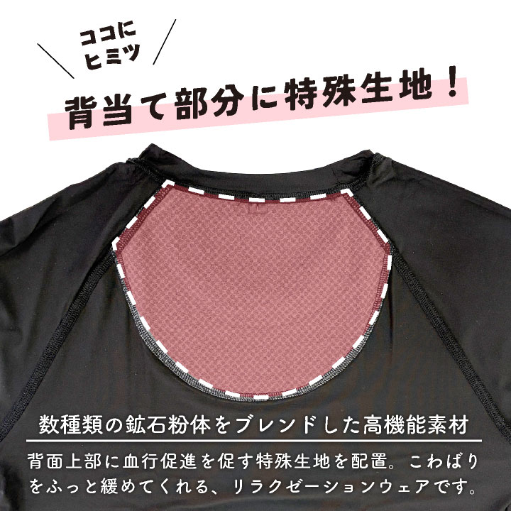 TERAX 血行促進インナー 長袖 血行促進ウェア コンプレッション リラックス スポーツ 男女兼用 ユニセックス 安い テラックス ネコポス 即納 hr-387280 |  | 06