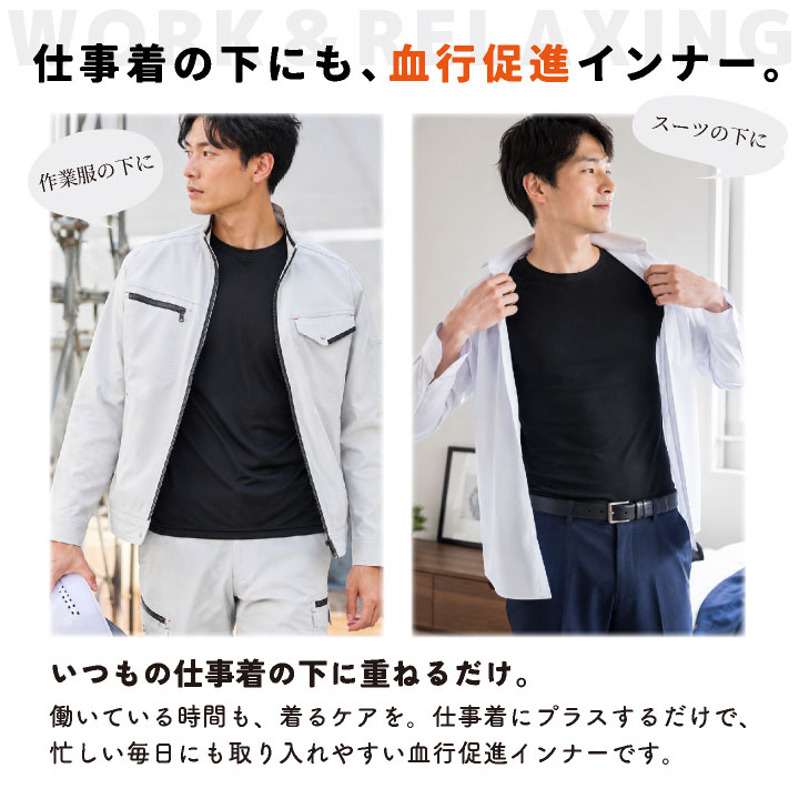 TERAX 血行促進インナー 長袖 血行促進ウェア コンプレッション リラックス スポーツ 男女兼用 ユニセックス 安い テラックス ネコポス 即納 hr-387280 |  | 08