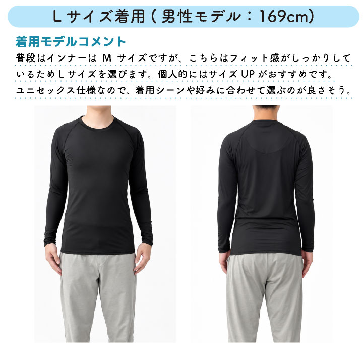 TERAX 血行促進インナー 長袖 血行促進ウェア コンプレッション リラックス スポーツ 男女兼用 ユニセックス 安い テラックス ネコポス 即納 hr-387280 |  | 09