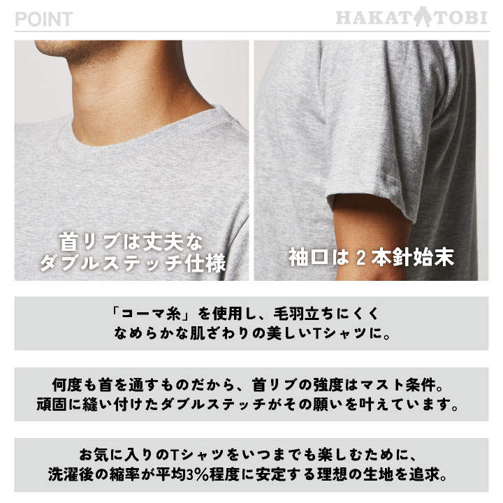 博多鳶 Tシャツ 春夏 秋冬 メンズ レディース カジュアル プリントTシャツ バックプリント かっこいい おしゃれ トップス (ネコポス) (即日出荷) ht-0002 | ブランド登録なし | 09