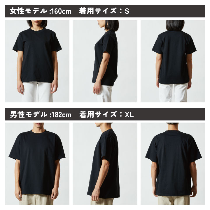 博多鳶 Tシャツ 春夏 秋冬 メンズ レディース カジュアル プリントTシャツ バックプリント かっこいい おしゃれ トップス (ネコポス) (即日出荷) ht-0002 | ブランド登録なし | 08