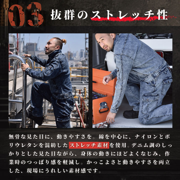 [博多鳶 ワークギア第三弾!!] [即日出荷] 博多鳶 カーゴパンツ デニム ストレッチ 職人 現場 作業服 作業着 パンツ 春夏 メンズ おしゃれ かっこいい ht-2602 | ブランド登録なし | 04