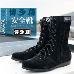 作業用半長靴　サイズ27cm ht-anzengutu-1_240.jpg