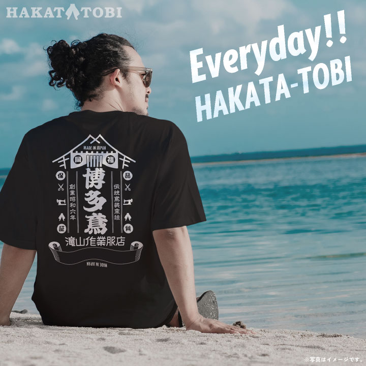 博多鳶 Tシャツ 春夏 秋冬 メンズ レディース カジュアル プリントT