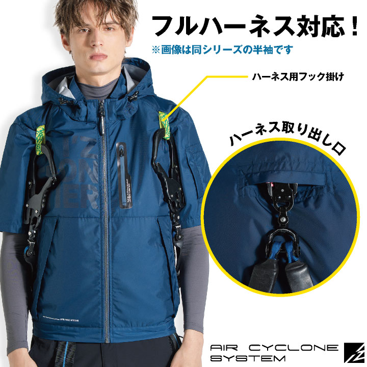 空調服 windcore（I'Z FRONTIER）のおすすめ人気商品一覧 通販 - Yahoo