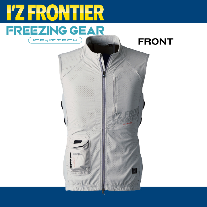 I'Z FRONTIER アイズフロンティア ペルチェ用 ベスト 服単品 春夏 暑さ