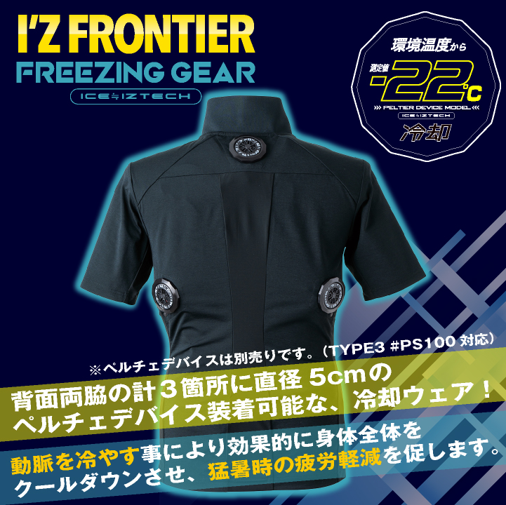 if-125_1.jpg