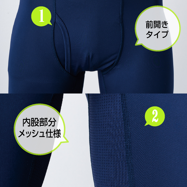 I'Z FRONTIER アイズフロンティア インナータイツ 春夏 メンズ