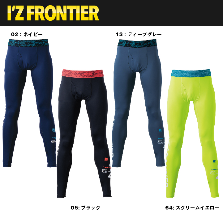 I'Z FRONTIER アイズフロンティア インナータイツ 春夏 メンズ