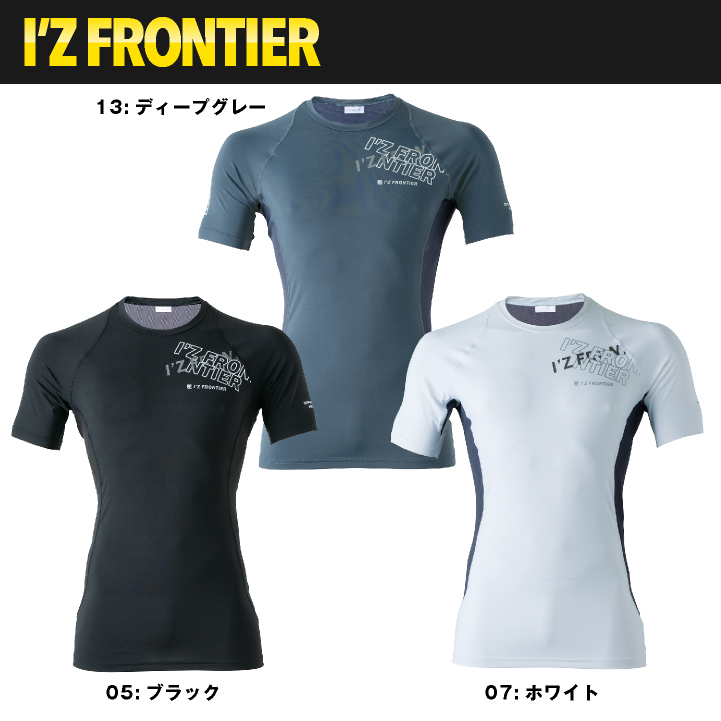 アイズフロンティア メッシュインナー 半袖 メンズ レディース 接触冷感 作業服 仕事服 作業着 ペルチェ用インナー おしゃれ かっこいい ネコポス if-215 | I'Z FRONTIER | 04