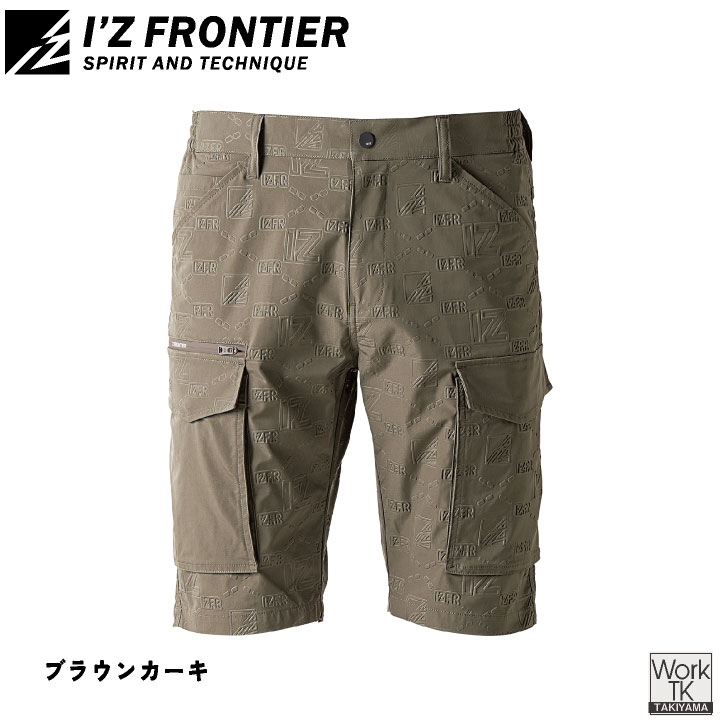 アイズフロンティア ハーフパンツ 作業着 涼しい ストレッチ 軽量 UVカット 快適 清潔感 丈夫 短パン DIY パンツ 春夏 メンズ レディース おしゃれ if-3204 | I'Z FRONTIER | 08