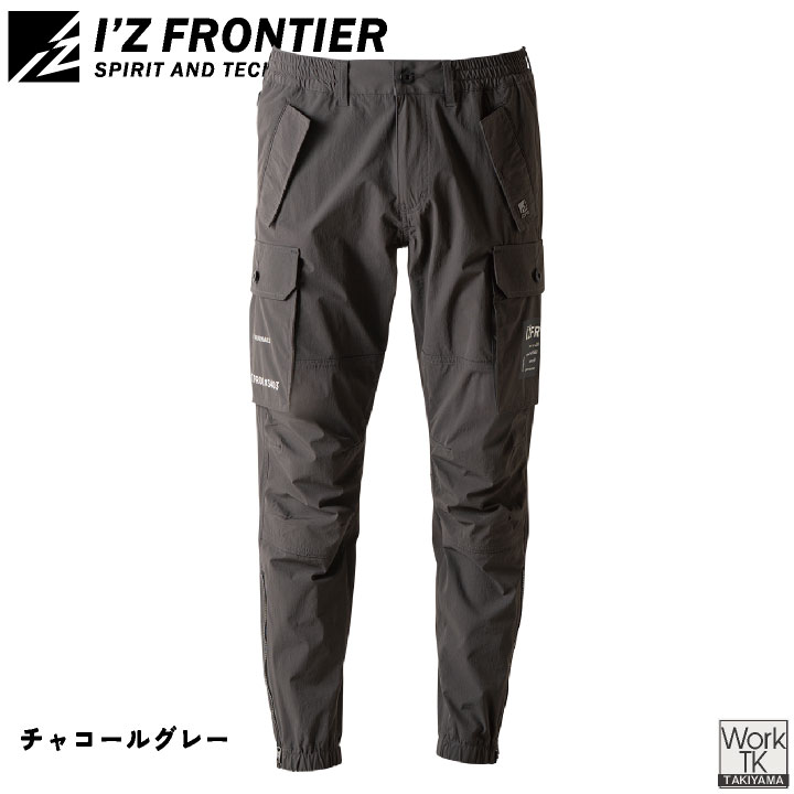 アイズフロンティア ジョガーパンツ 作業着 4WAYストレッチ 軽量 吸汗速乾 ドライ 丈夫 涼しい DIY パンツ 春夏 秋冬 メンズ レディース おしゃれ if-3403 | I'Z FRONTIER | 06