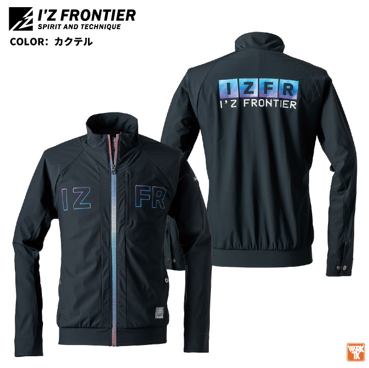 I'Z FRONTIER アイズフロンティア 接触冷感 ストレッチ ナイロン