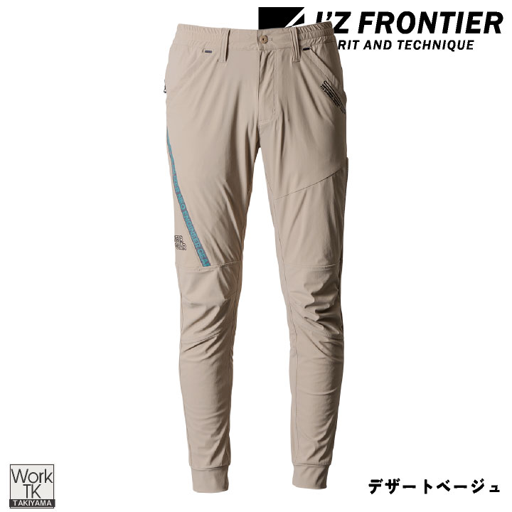 アイズフロンティア ジョガーパンツ 作業着 接触冷感 ストレッチ 吸水速乾 抗菌防臭 UVカット 涼しい スリム 春夏 秋冬 メンズ レディース おしゃれ if-3419 | I'Z FRONTIER | 07
