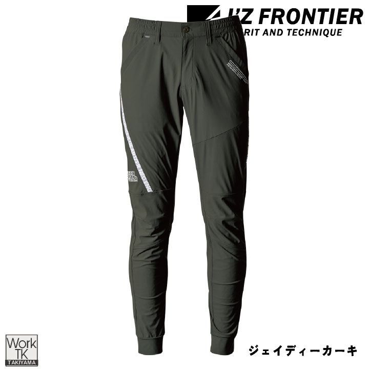 アイズフロンティア ジョガーパンツ 作業着 接触冷感 ストレッチ 吸水速乾 抗菌防臭 UVカット 涼しい スリム 春夏 秋冬 メンズ レディース おしゃれ if-3419 | I'Z FRONTIER | 09