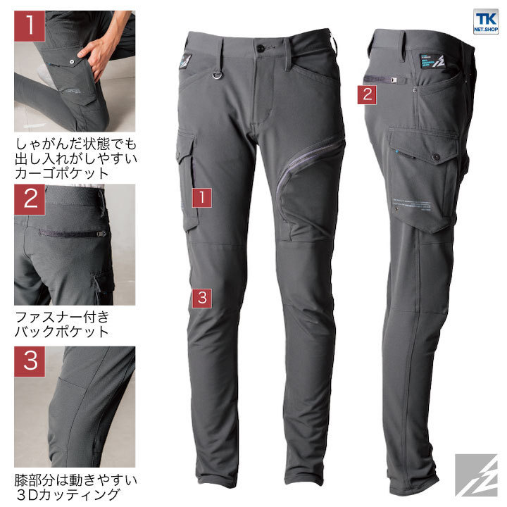 新品】エフィカスブラン ストレッチパンツ アイボリー 裏微起毛