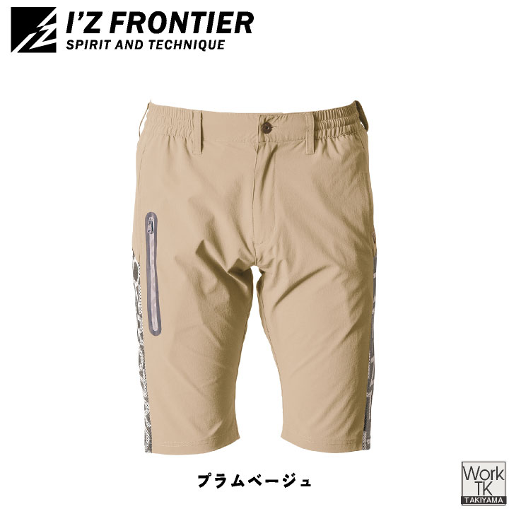 アイズフロンティア ストレッチ ハーフパンツ 春夏 秋冬 作業服 作業着 涼しい 接触冷感 おしゃれ メンズ レディース I'Z FRONTIER (即日出荷) if-4904 | I'Z FRONTIER | 09