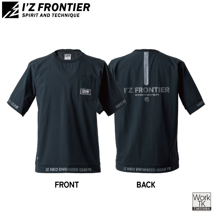 I'Z FRONTIER アイズフロンティア ストレッチ Tシャツ 半袖クルー