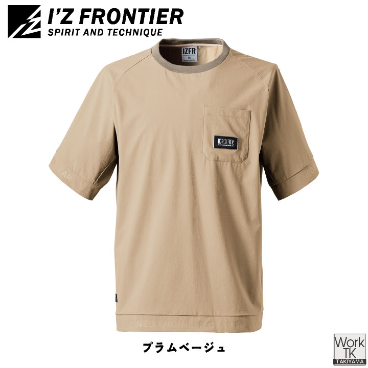 I'Z FRONTIER アイズフロンティア ストレッチ Tシャツ 半袖 クルー