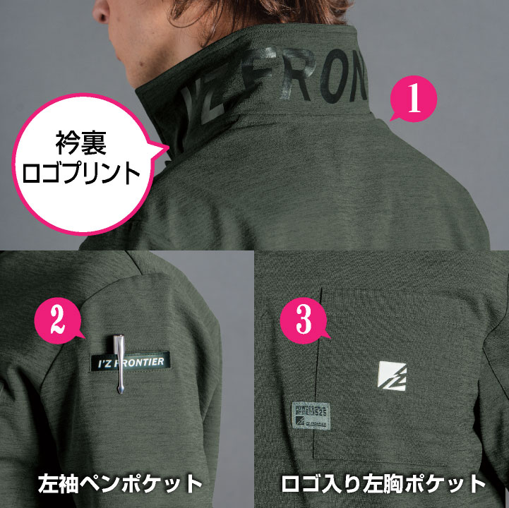 アイズフロンティア 半袖ポロシャツ 春夏 メンズ レディース 吸汗速乾 作業服 仕事服 作業着 カジュアル おしゃれ かっこいい I'Z FRONTIER ネコポス if-525 関連画像2