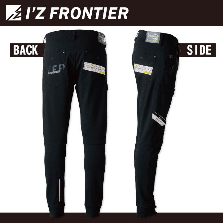 I'Z FRONTIER アイズフロンティア ジョガーパンツ ジャージ