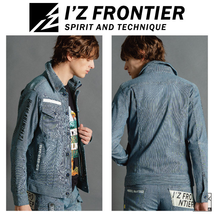 I'Z FRONTIER アイズフロンティア デニムジャケット ストレッチデニム
