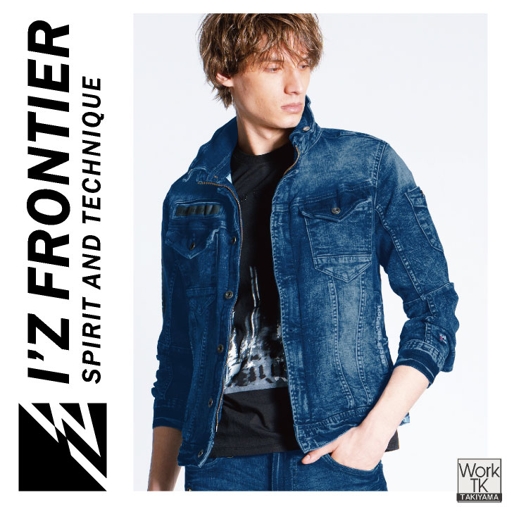 I'Z FRONTIER アイズフロンティア デニムジャケット ストレッチデニム