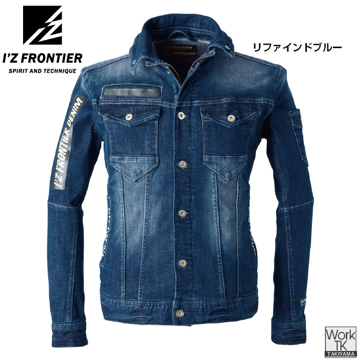 アイズフロンティア7350ＳジャケットＬ寸7352Ｓ85cmサマー I'Z FRONTIER アイズフロンティア デニムジャケット ストレッチデニム