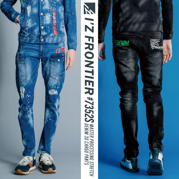 I'Z FRONTIER アイズフロンティア デニムパンツ ストレッチ